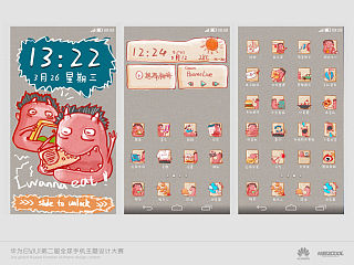 看见什么吃什么