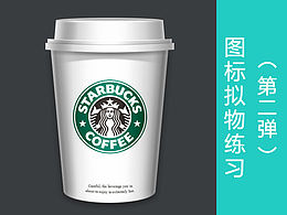 工业设计