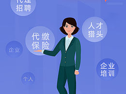 学历提升