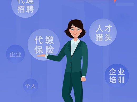 學(xué)歷提升（個(gè)人主頁(yè)-ZMzU3NDc1MzI=） - 移動(dòng)端網(wǎng)頁(yè) - 站酷設(shè)計(jì)師Dora_am原創(chuàng)素材 - 站酷ZCOOL