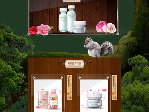 电商首页（个人主页-ZMjg2ODk4MDA=） - 电商 - 站酷设计师小祺货HL原创素材 - 站酷ZCOOL