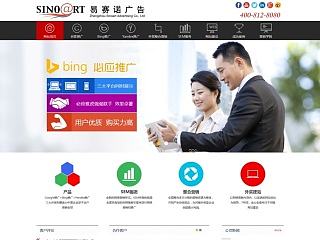 企业官网 公司官网