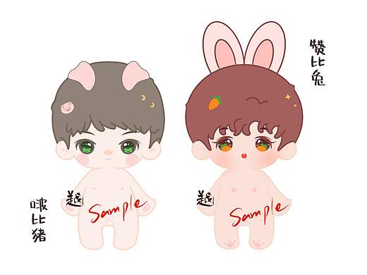 【博君一肖】棉花娃娃