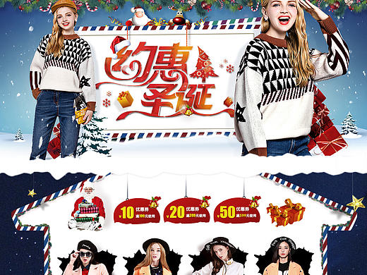 女装（个人主页-ZMjAyNDEzMzY=） - 电商 - 站酷设计师Cime粟原创素材 - 站酷ZCOOL