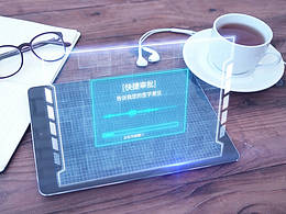 UI