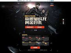 回归火线战场