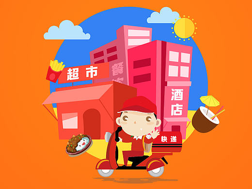 收銀臺引導(dǎo)頁（個人主頁-ZMTkyOTM2MzI=） - APP界面 - 站酷設(shè)計師李伯明原創(chuàng)素材 - 站酷ZCOOL