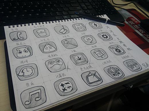 手绘图标 开心消消乐