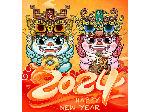 貔貅宝祝大家元旦快乐!