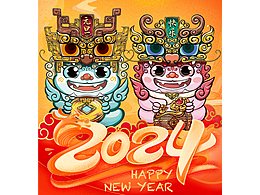 貔貅宝祝大家元旦快乐！
