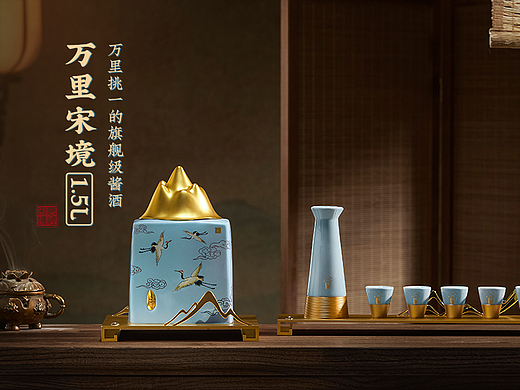 白酒详情页
