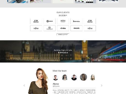 一个网站建设的公司首页