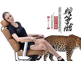 淘宝天猫京东苏宁首页简约