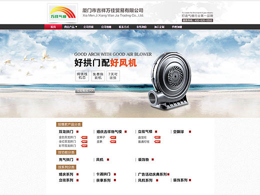 阿里巴巴首页优化