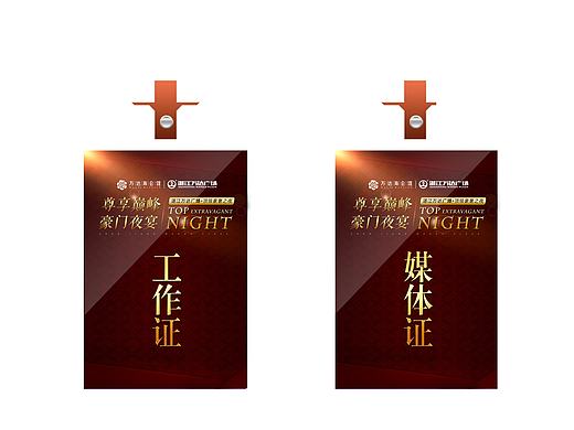 设计（个人主页-ZMTcyNDM4Mjg=） - 品牌 - 站酷设计师云呈原创素材 - 站酷ZCOOL