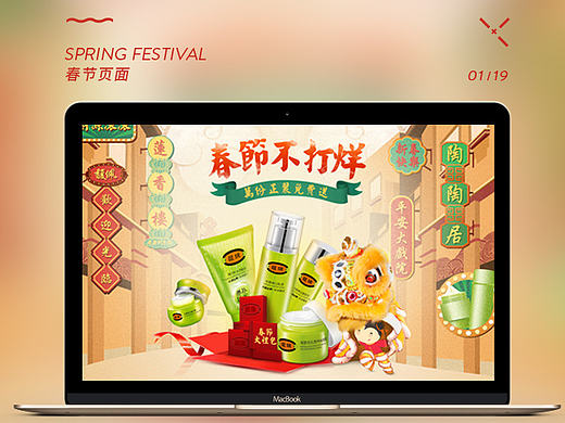 馥佩春节不打烊