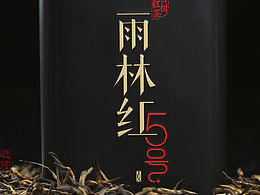 茶叶包装