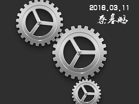 齿轮临摹练习（个人主页-ZMTU1OTY0NDQ=） - 图标 - 站酷设计师Dopaer原创素材 - 站酷ZCOOL