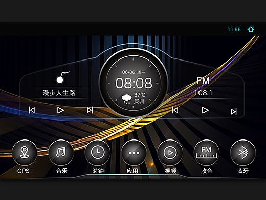车   UI