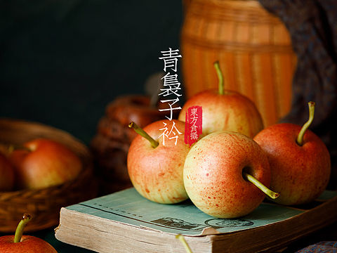 仿真苹果
