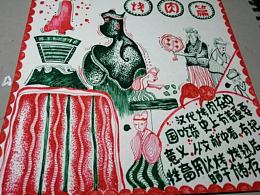插画设计