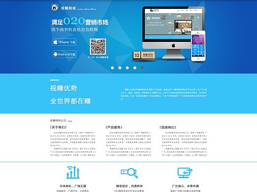 公司網(wǎng)頁設計（個人主頁-ZMTQzNzEyMjg=） - 企業(yè)官網(wǎng) - 站酷設計師w286335712原創(chuàng)素材 - 站酷ZCOOL