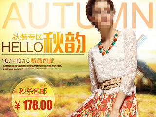 淘宝天猫女装主图直通车模板设计（个人主页-ZNTQxOTcwOA==） - 运营设计 - 站酷设计师雪隐舞者原创素材 - 站酷ZCOOL