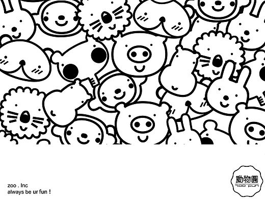 【ZOO动物园】VI设计（个人主页-ZMTIzNDQyMDQ=） - 品牌 - 站酷设计师阿溪溪溪原创素材 - 站酷ZCOOL