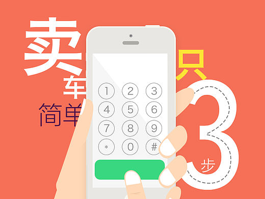 一版遗弃的稿子，后期改来玩玩
