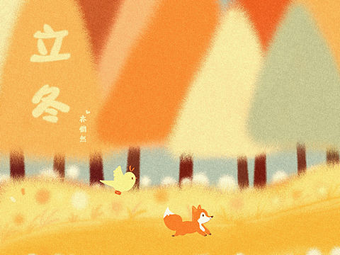 立冬（个人主页-ZNDg4Njc4NjA=） - 创作习作 - 站酷设计师亦惘然_原创素材 - 站酷ZCOOL