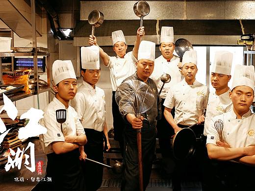 重庆美食拍摄/重庆产品拍摄/重庆私房菜拍摄/江湖菜