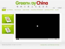 一个机构的网站，看到英文都晕