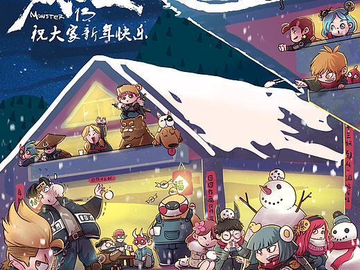 十三妖贺年图