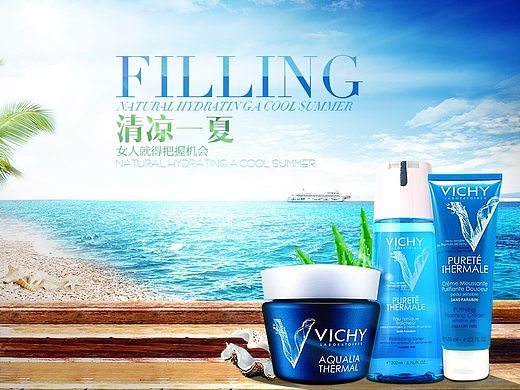化妆品详情页