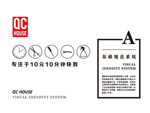 VIXITONG（个人主页-ZMTU5ODYzNjg=） - 品牌 - 站酷设计师gql19930113原创素材 - 站酷ZCOOL