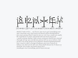 戊辰设计【追忆似水年华】