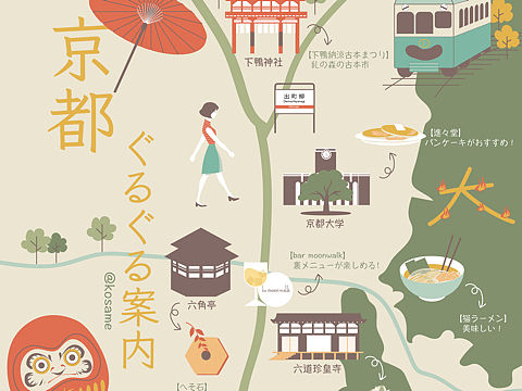 【原创】京都兜兜转地图