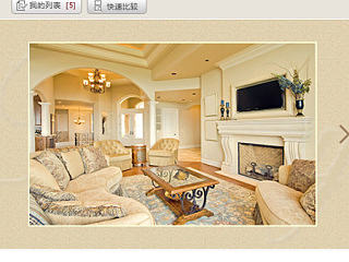 亨利戴首页和产品页