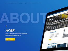 中冶焦耐网页设计