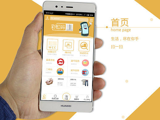 随心查（个人主页-ZMTcwNTQ2NTY=） - APP界面 - 站酷设计师林木森sky原创素材 - 站酷ZCOOL