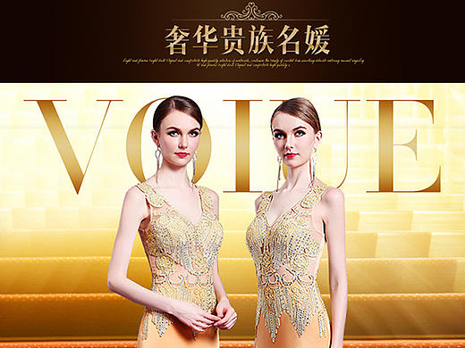 礼服详情页设计（个人主页-ZMTY2NjYzMTI=） - 电商 - 站酷设计师提炼设计原创素材 - 站酷ZCOOL