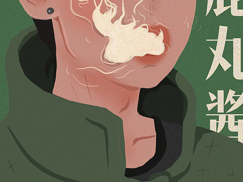 鹿丸酱！（个人主页-ZNDM5NjA5MjQ=） - 创作习作 - 站酷设计师橘子岛原创素材 - 站酷ZCOOL