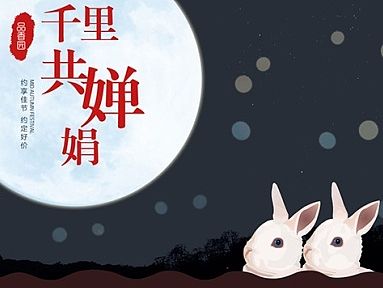 作品|海南特产/中秋批发专题页