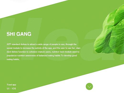 食綱（個(gè)人主頁(yè)-ZMTk0NzQ3MDg=） - APP界面 - 站酷設(shè)計(jì)師黑白卡原創(chuàng)素材 - 站酷ZCOOL
