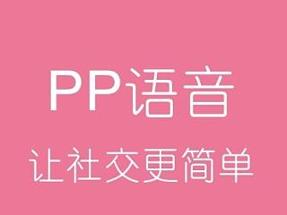 一组APP应用截图设计