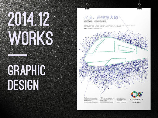 ［地产］龙湖都荟秀稿