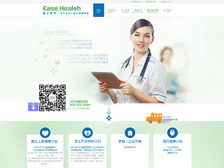一个私活——益士医疗，全方位私人医生健康管家