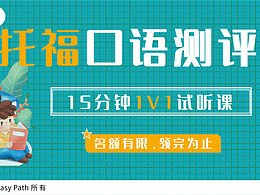 优惠券