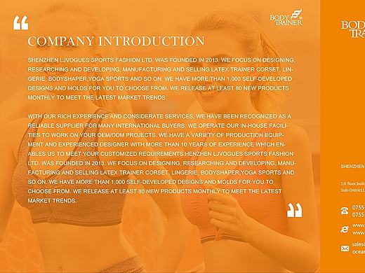 产品手册（三折页）