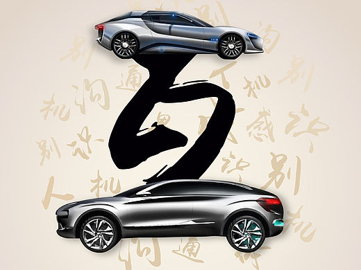 金融产品宣传海报